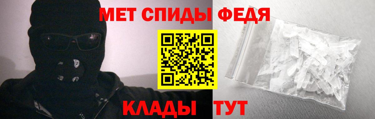Минусинск  Amphetamine Premium  Вход с VPN 