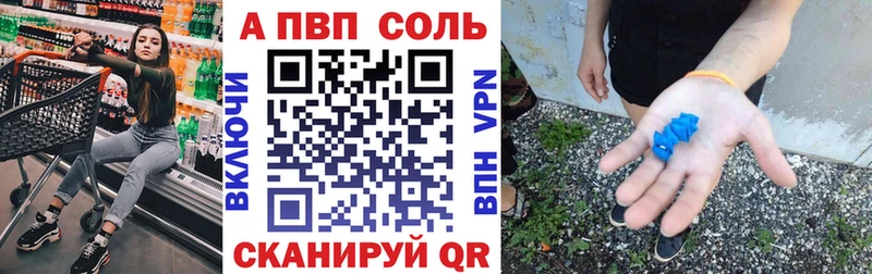 что такое   Минусинск  A PVP СК КРИС 