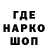 Кокаин 99% Rivki Locker