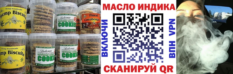 сколько стоит  Минусинск  hydra зеркало  Еда ТГК марихуана 