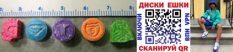 Экстази 300 mg  Минусинск 