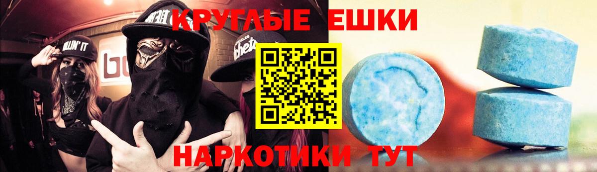 Канабис  Лсд 25  Минусинск  A PVP СОЛЬ   ГАШИШ  Cocaine  МЕФ кристаллы  Вход с VPN  Кетамин 