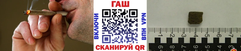 ГАШ индика сатива  что такое   Минусинск 