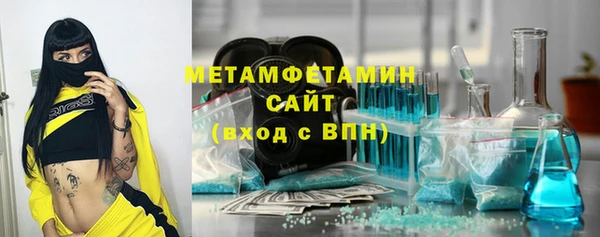 таблы Горнозаводск