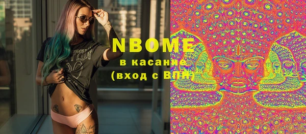 MESCALINE Семилуки