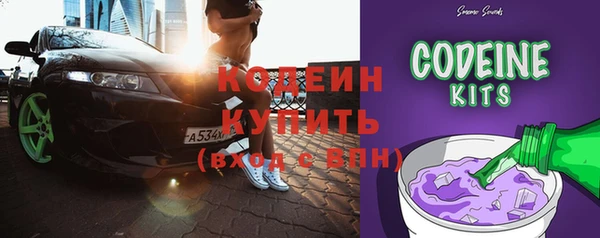 бутик Горняк