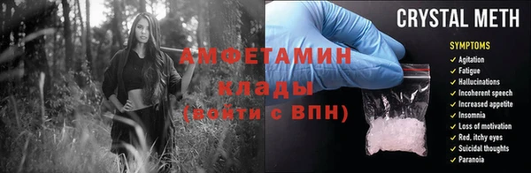 таблы Горнозаводск