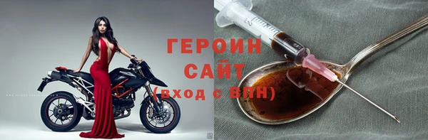 твердый Горно-Алтайск