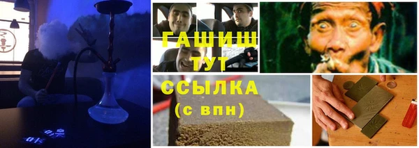 твердый Горно-Алтайск
