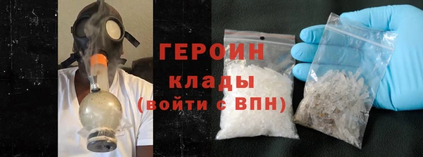PSILOCYBIN Вязьма
