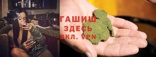 бутик Горняк