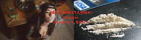 PSILOCYBIN Вязьма