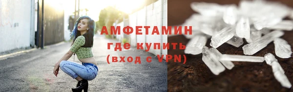 твердый Горно-Алтайск