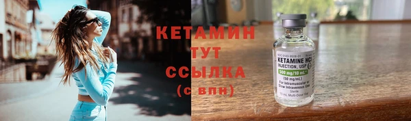 бошки Малоярославец