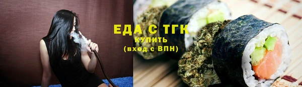 твердый Горно-Алтайск