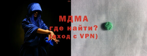бутик Горняк