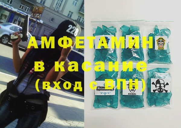 2c-b Протвино