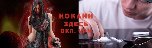 таблы Горнозаводск