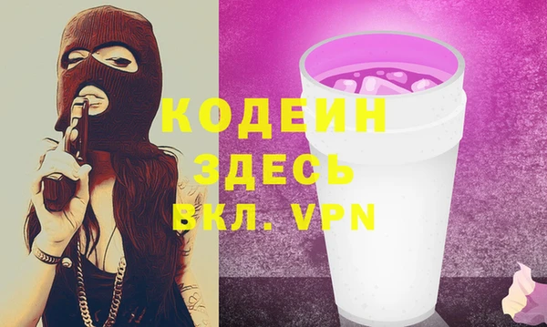 гидра Пролетарск