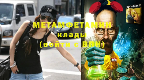 MDMA Premium VHQ Мамадыш