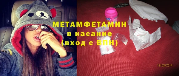 бутик Горняк