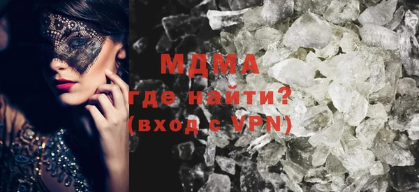 бутик Горняк