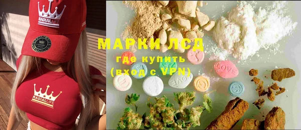 бутик Горняк