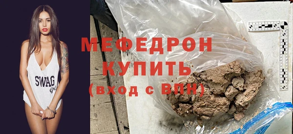 твердый Горно-Алтайск