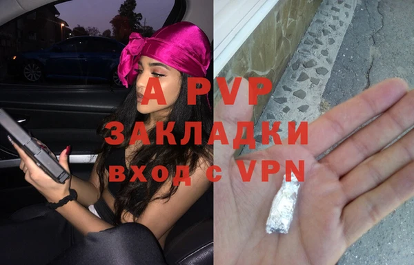 бутик Горняк