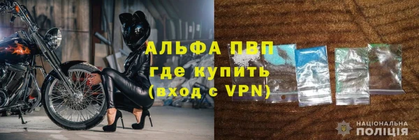 таблы Горнозаводск