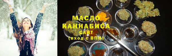 таблы Горнозаводск