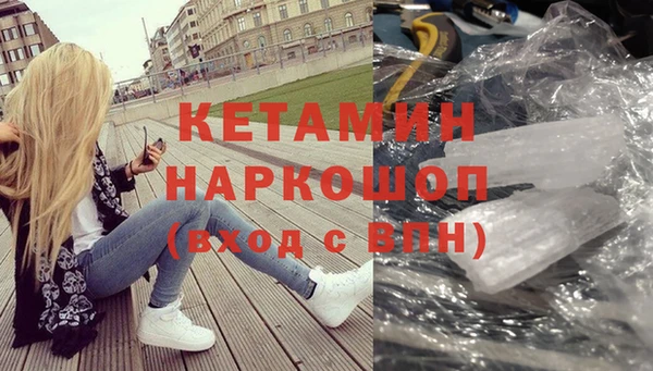 гидропоника Вязники