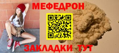 альфа пвп Краснокаменск