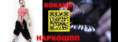 гидра Краснодар
