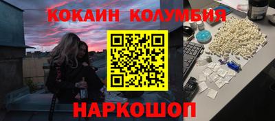 альфа пвп Краснокаменск