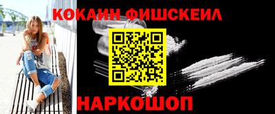 марки lsd Краснознаменск