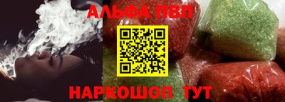 гидра Краснодар
