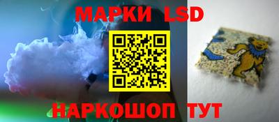 гидра Краснодар