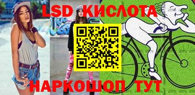 гидра Краснодар