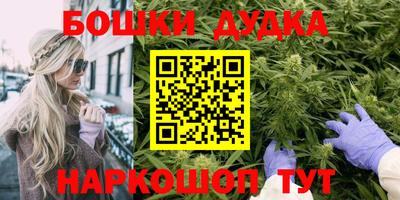альфа пвп Краснокаменск