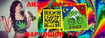гидра Краснодар