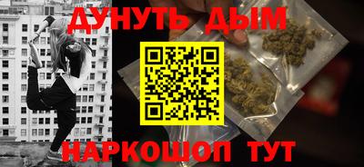 марки lsd Краснознаменск