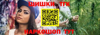 альфа пвп Краснокаменск