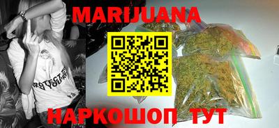 альфа пвп Краснокаменск