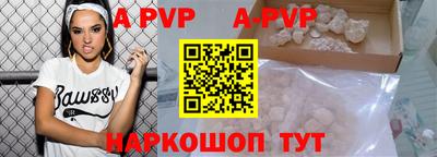 гидра Краснодар