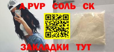 марки lsd Краснознаменск