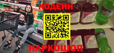 альфа пвп Краснокаменск