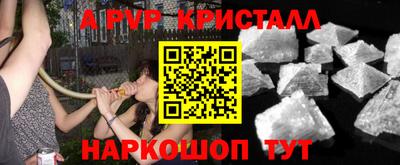 гидра Краснодар
