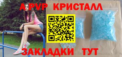 альфа пвп Краснокаменск