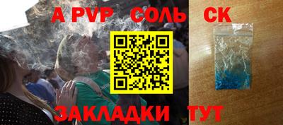 марки lsd Краснознаменск